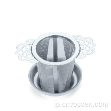 ステンレス鋼カップ型茶注入器